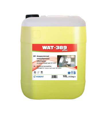 WAT-389 Plus