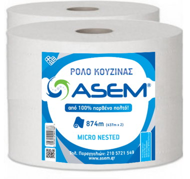Βιομηχανικό χαρτί (Jumbo) (2x4.5kg)