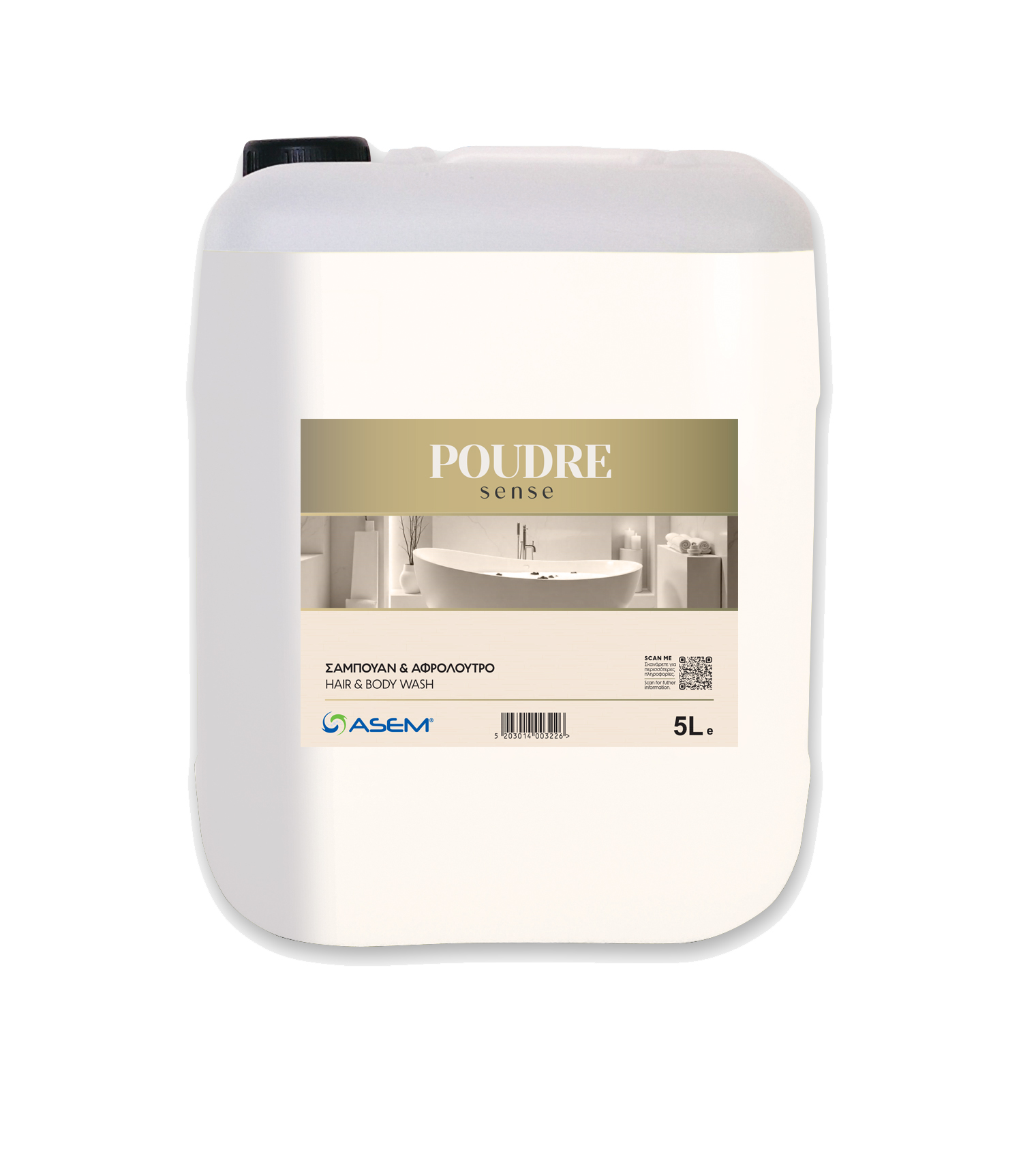 POUDRE Sense (1)