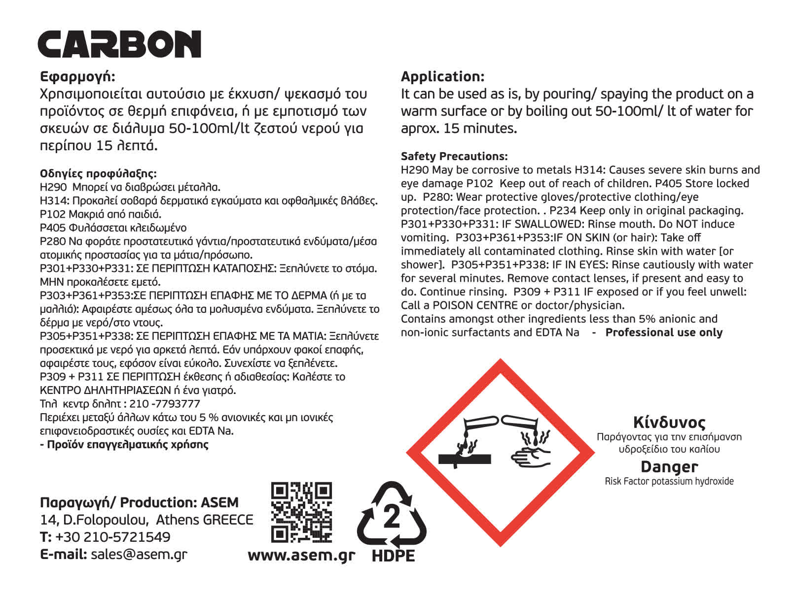 Carbon