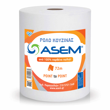 Ρολο κουζίνας (6x700gr)