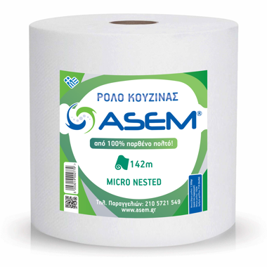 Industrial paper (3x2kg)