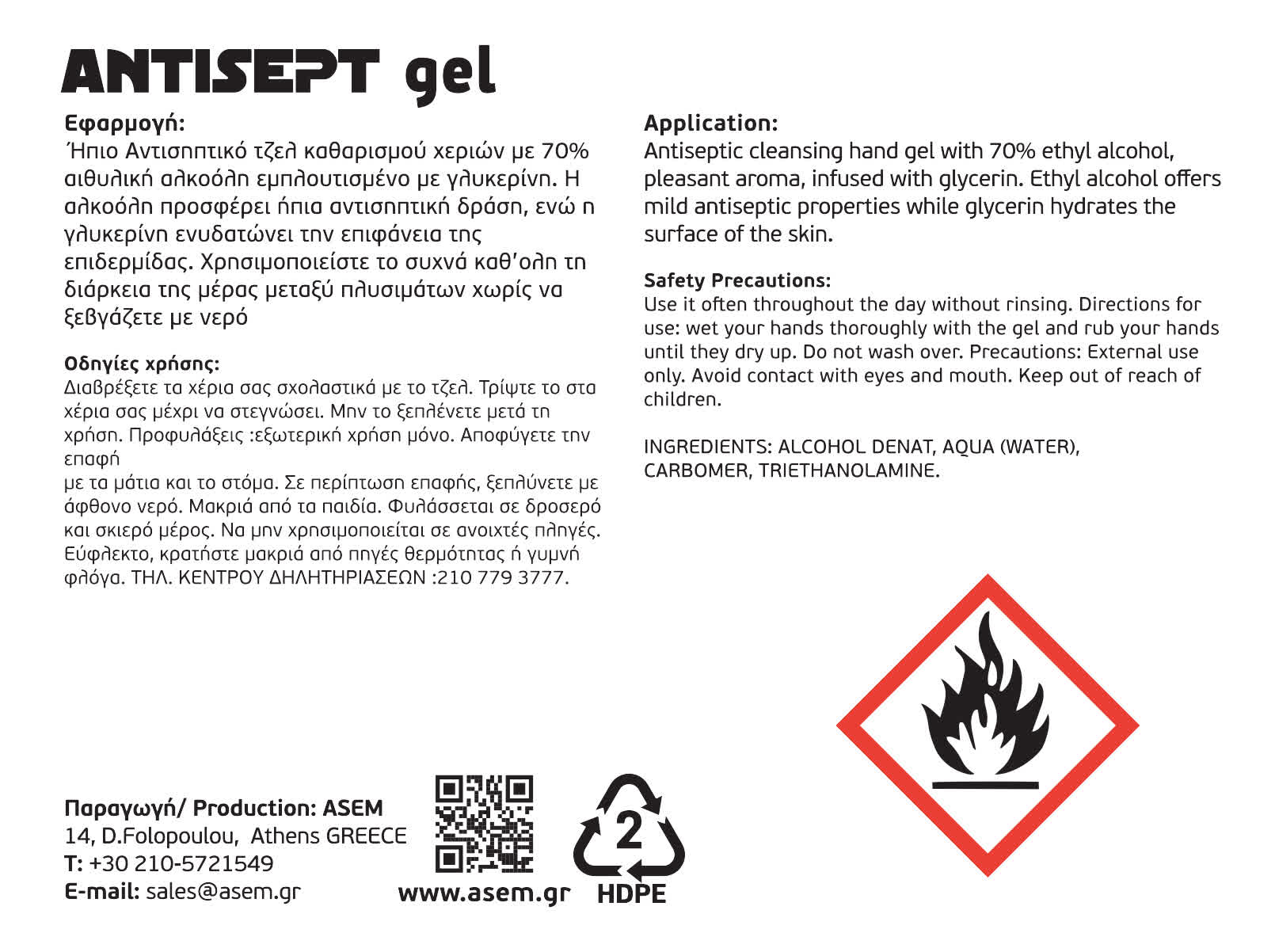 Antisept Gel