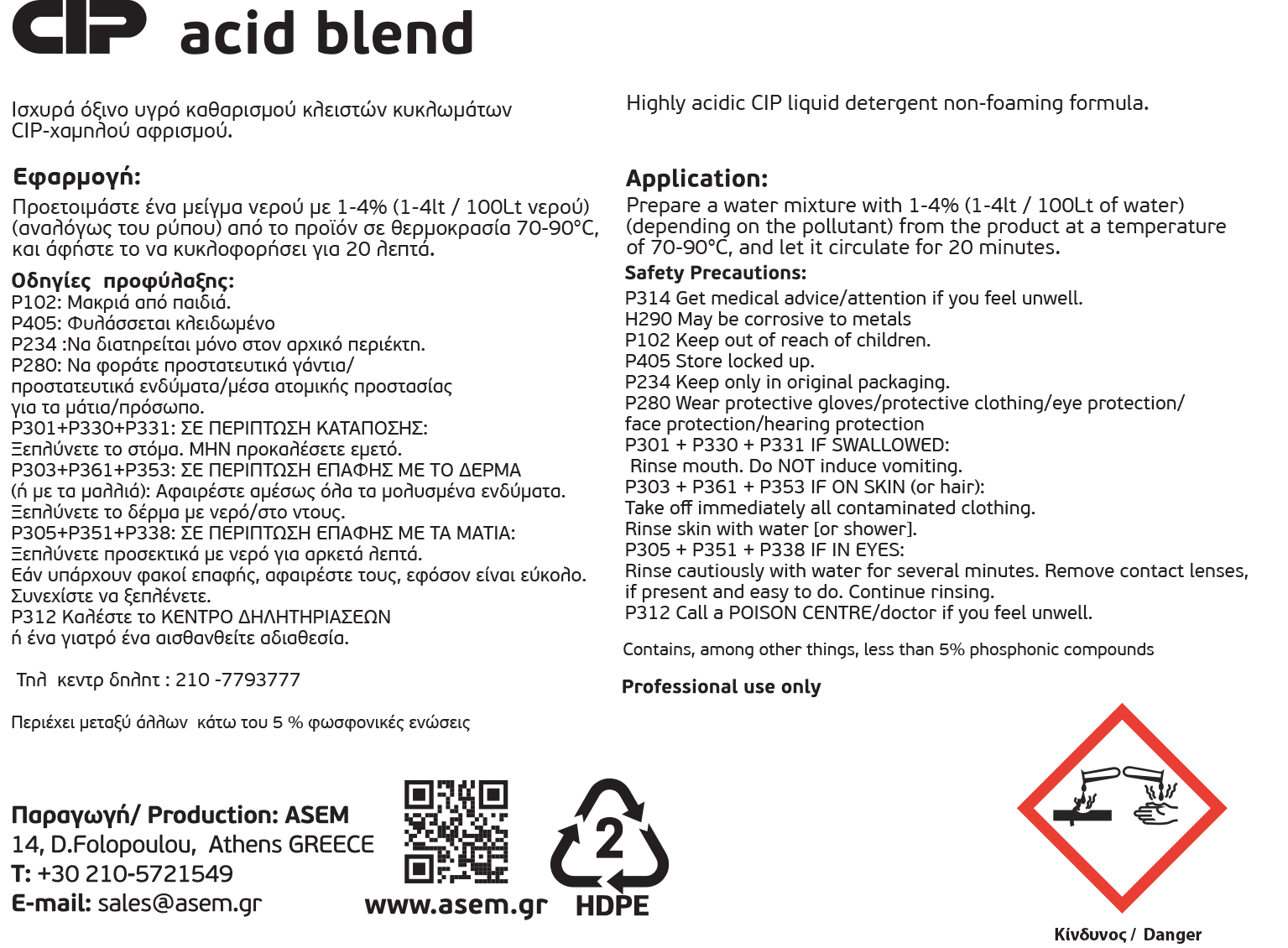 CIP Acid Blend (134 X 100)